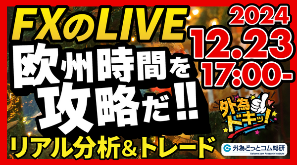 新世代5人組動画クリエイター・コムドット初の2DAYS単独イベント2024年11月23日（土）、24日（日）開催 『NO  PREPARE』オリジナルイベントグッズのラインナップを解禁