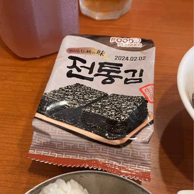 公式】秋本商店オンラインショップ｜韓国スーパー｜韓国料理通販｜自家製キムチ｜韓国式チェサ（祭祀/法事）料理｜神戸大安亭市場キムチ｜手作りキムチ材料｜韓国 法事料理全国配送