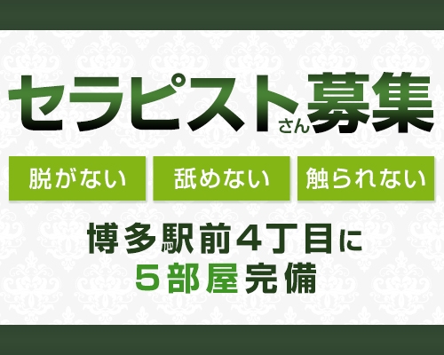 中洲遊郭｜中洲・博多・天神 | 風俗求人『Qプリ』