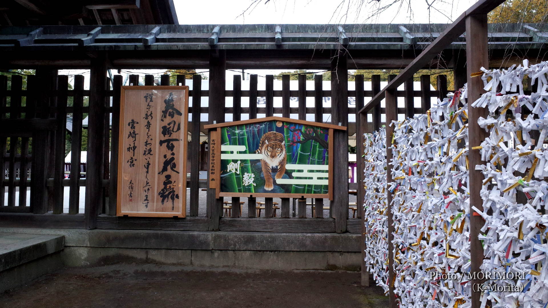 宮崎県 青島神社 絵馬のトンネル 写真素材 [