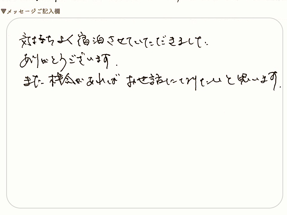 秋の気持ち良い風を感じる季節となりました🌙🍡【千葉 新船橋校】 | 新船橋教室 |