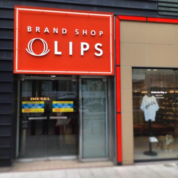 エルメスバーキン新古・ブルガリ時計・レアアイテムをお値打ちで?KAKU質店/LIPS