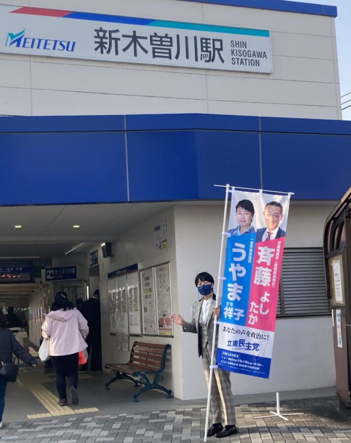 JR木曽川駅＠東海道線 : えきめぐりすとの各駅探訪。