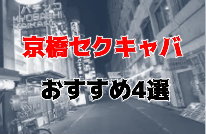 奥さま日記（大洲店）（大洲・内子デリヘル）｜アンダーナビ