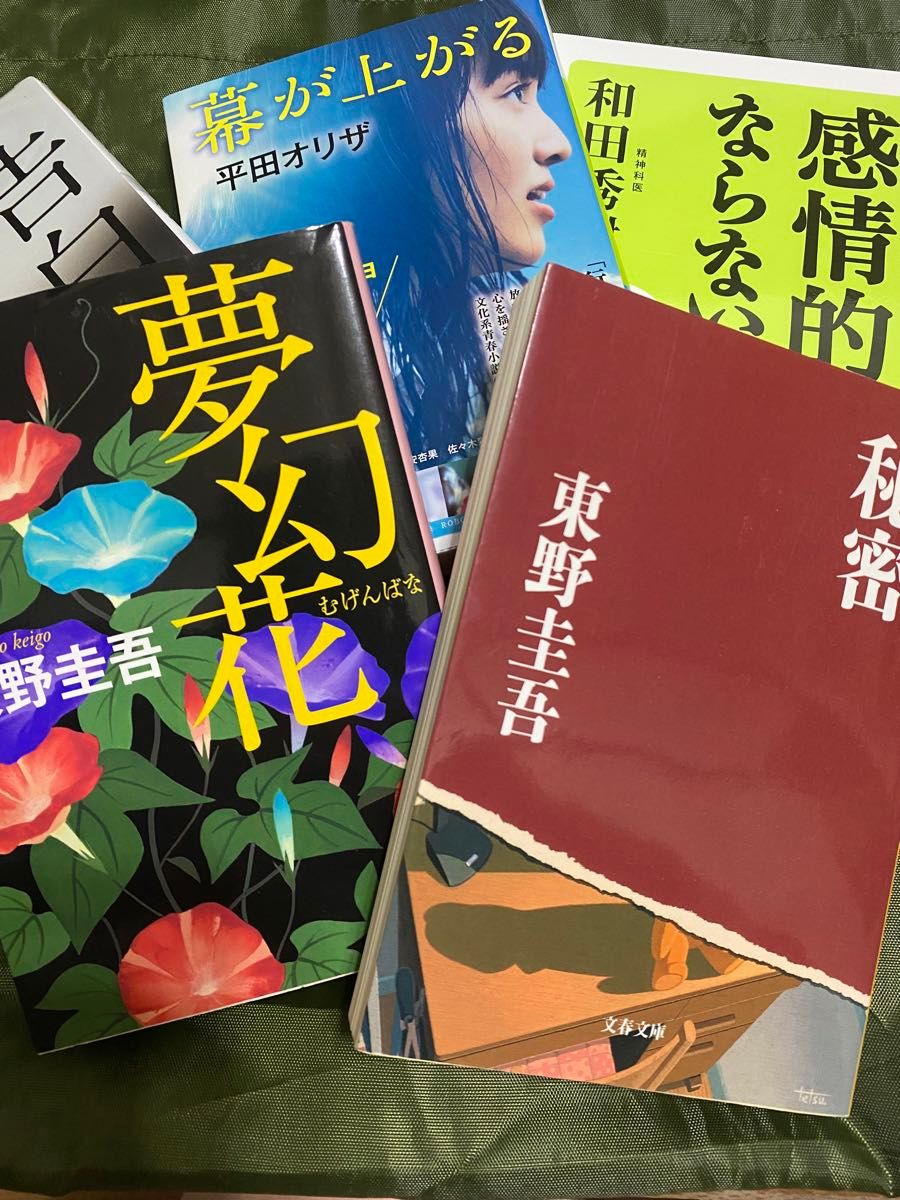 東野幸治が怖い後輩を告白!?銀シャリ橋本と野毛飲み『東野ぶらぶらチーキーズ』 (2024年7月25日) - エキサイトニュース