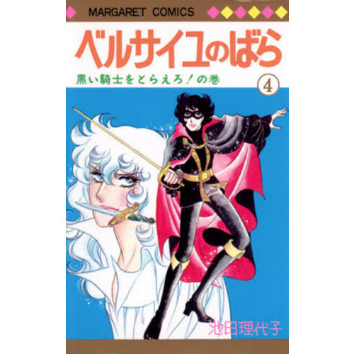 Amazon.co.jp: 読者体験談小説 SMバー初体験記