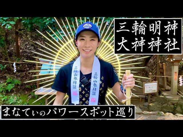 御朱印情報】三重県「伊勢神宮」の別宮5社でいただける伝統的な御朱印 - オーダーメイド納経帳・御朱印帳「千年帳」