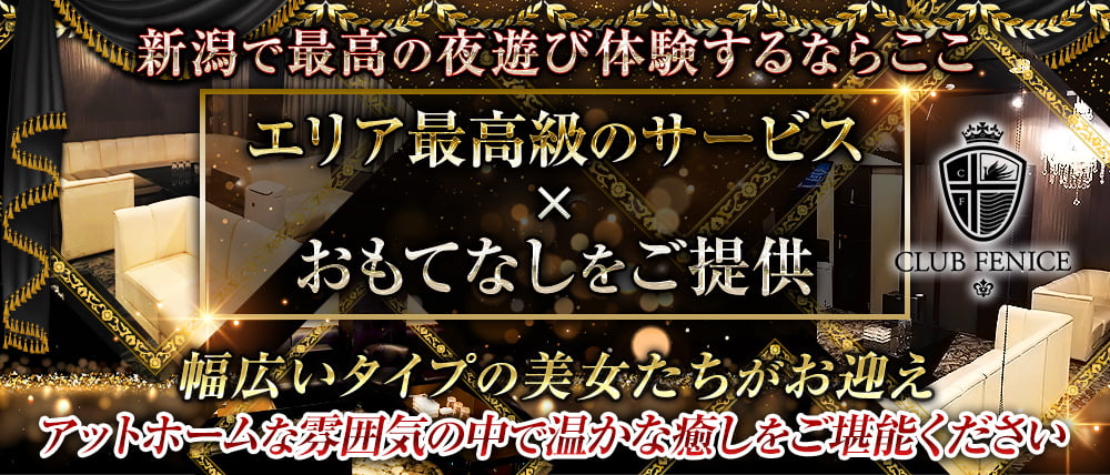 新潟・佐渡で必ず寄りたい!おすすめの人気夜遊びスポットスポット | まっぷるウェブ