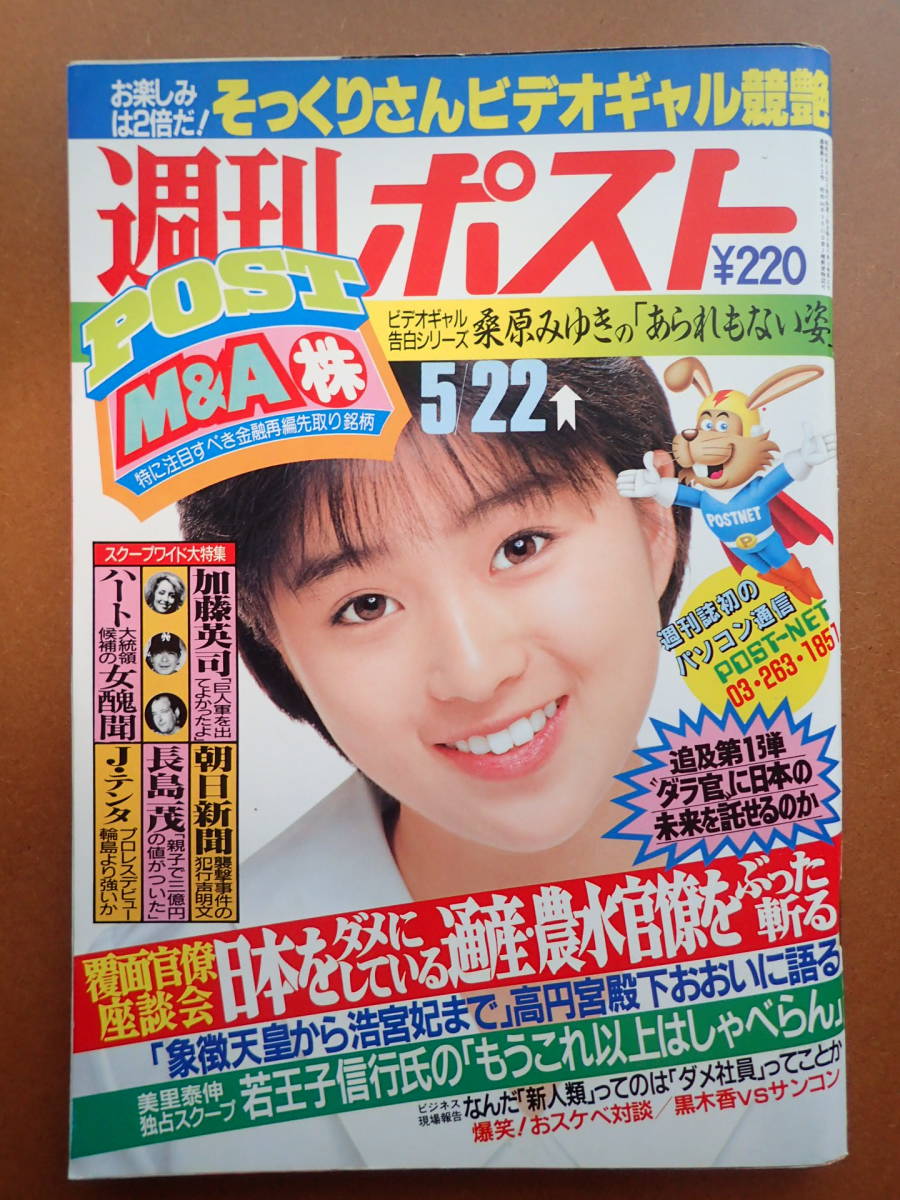 徳さんに誓った！純烈・酒井、決意新た「夢は新曲で紅白連続出場」 - サンスポ