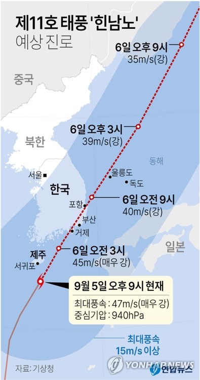 우리 일본이 어쩌다”한국 원정