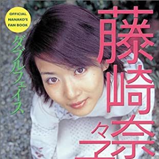 風の扉 [CD] 藤崎詩織(金月真美)、