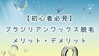 M字ハゲ】薄毛・軟毛におすすめパウダーワックス「ダストイット」