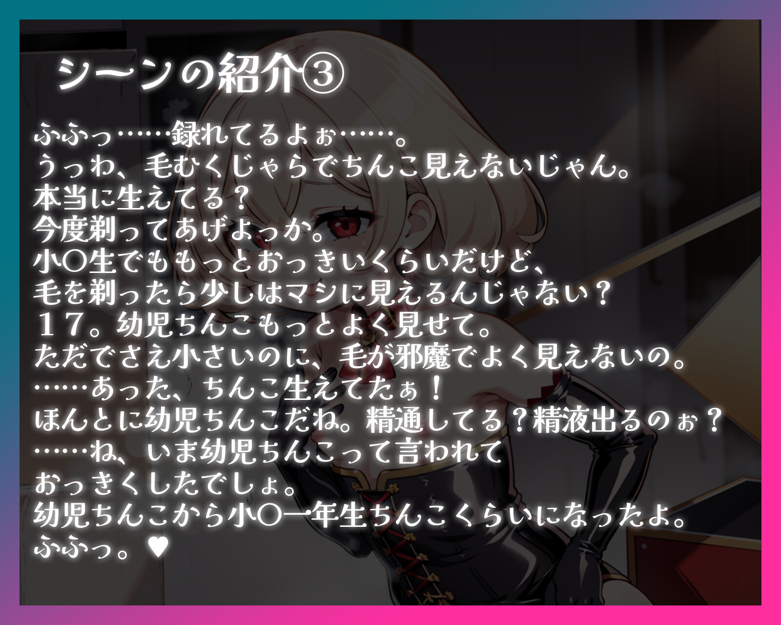 ショップ店員・あいりが淫語言葉責めしながら電マでＭ男を強○射精[GRAV042-02]: フェチわしづかみ！ グリップAV:  M男系,素人娘のあいりちゃん,松茸郎,素人粘写,足コキ悶左衛門,手コキン和歌集,なめ茸郎: