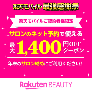 2021年最新】サロンにおすすめ！無料で使える予約管理システムは？サロンの集客方法は？ - STORES Magazine