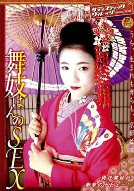 Nyoshin Maiko Izporn