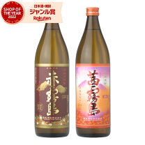 きりしま高原麦酒 - 日当山無垢食堂オンラインショップ