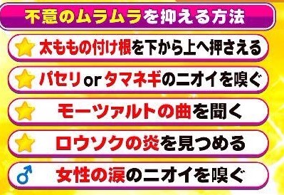 オナ禁に効果アリ！？〜性欲を抑える食べ物〜 | 〜オナ禁登竜門〜