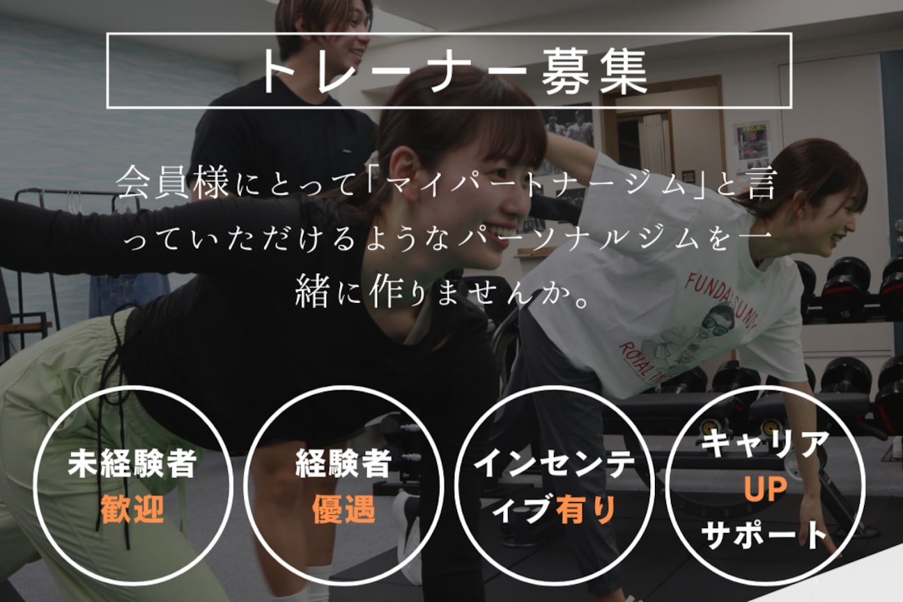 医心館亀戸／介護職正社員|【医心館亀戸】2024年9月新規オープン！|[江東区]の介護職・ヘルパー(正社員・職員)の求人・転職情報 | 介護求人ナビ