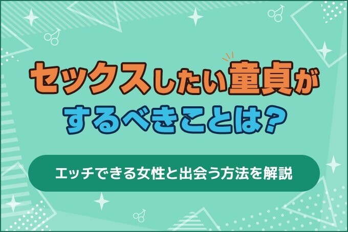 SEXしたい」の人気タグ記事一覧｜note ――つくる、つながる、とどける。