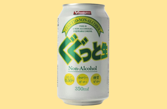 ぐぐっと生/あなたの知らないビールの世界