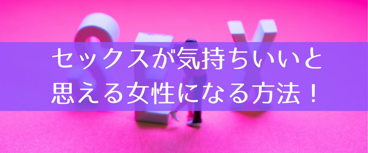 和歌山で即セックスできる場所を調査！24歳フリーターと即ヤリした体験談あり - 出張IT社員のセックス備忘録