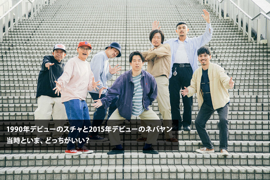 Yan Seku（元Tajyusaim Boyz）というラッパーの肖像