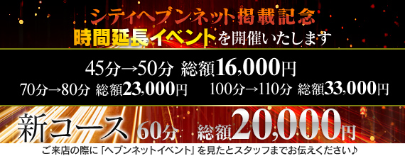 愛らんど回春マッサージ (あいらんどかいしゅんまっさーじ) デリヘル/徳島市発：シティヘブンネット