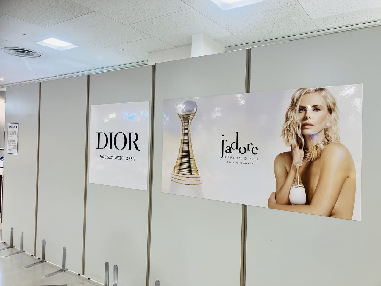 Dior osaka hi-res stock photography