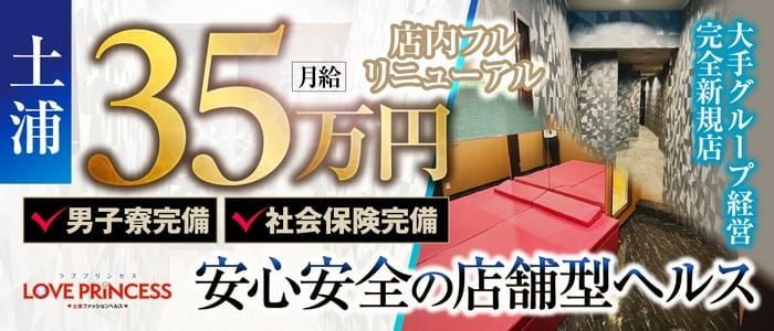 デリヘルドライバー必見！送迎中に