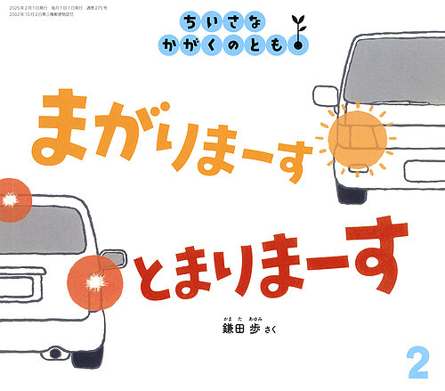 BS-TBS】「ホテルマン 東堂克生の事件ファイル～日光鬼怒川温泉殺人事件～」 | 株式会社ＢＳ－ＴＢＳのプレスリリース