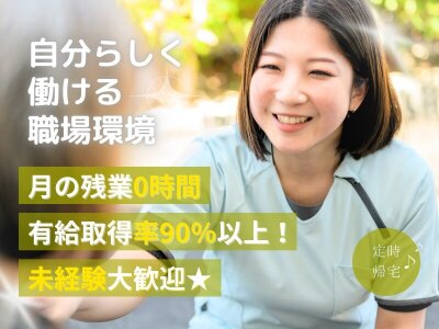 40代女性 正社員の転職・求人情報 - 京都府