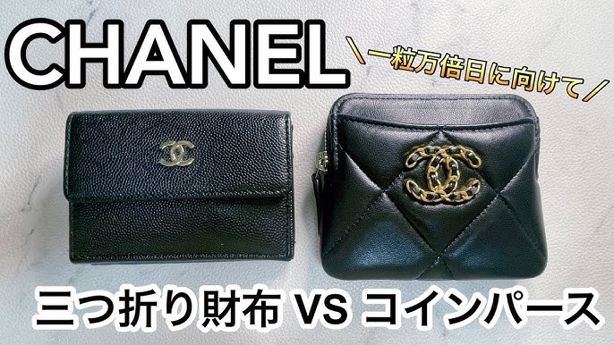 シャネル CHANEL CHANEL