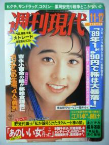 設楽統、自分の奥さんに「すごいな」と感心。その理由とは？」の記事の8枚目の画像 | エントピ