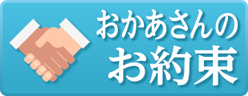 埼玉県にもチャイナタウンが！リトルチャイナタウン西川口をご紹介♪ | aumo[アウモ]