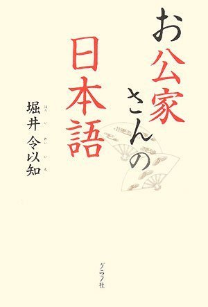 画像35/60) 林遣都「黙ってもらっていい？」田中圭が“おかか”のイントネーションにツッコミ連発＜おっさんずラブ-リターンズ-＞ -