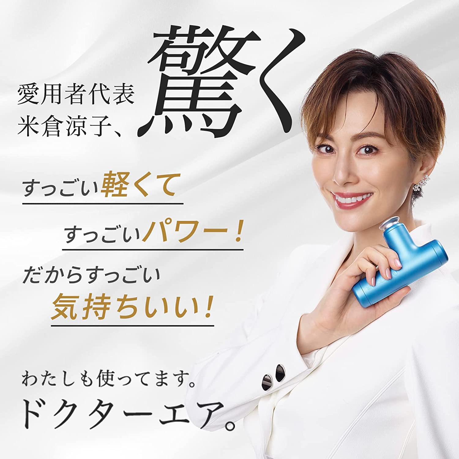 ホテルで楽しいグッズ｜バリスタイルホテル【カルティニ】kartini