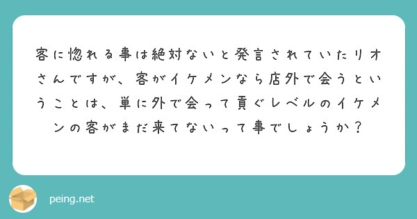 レジが詰まって焦るスーパーの店員 男性客の発した一言に「真のイケメン」 – grape [グレイプ]