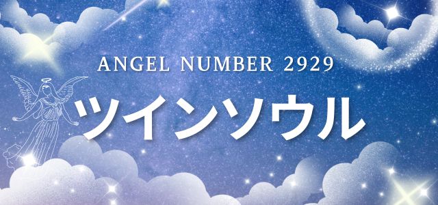 1155】エンジェルナンバーの意味は？ ～恋愛・仕事・金運～（1ページ目）｜「マイナビウーマン」