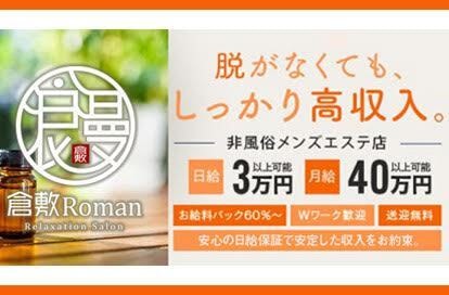 全国の【出稼ぎ大歓迎】風俗求人一覧 | ハピハロで稼げる風俗求人・高収入バイト・スキマ風俗バイトを検索！ ｜