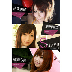 S－class 伊東美姫 VOL．1