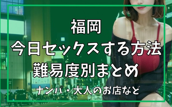 本物素人妻AV Debut！！福岡が生んだ淫乱天使は超スレンダー現役看護師…なんでんかんでん初めての浮気セックス 彩水香里奈