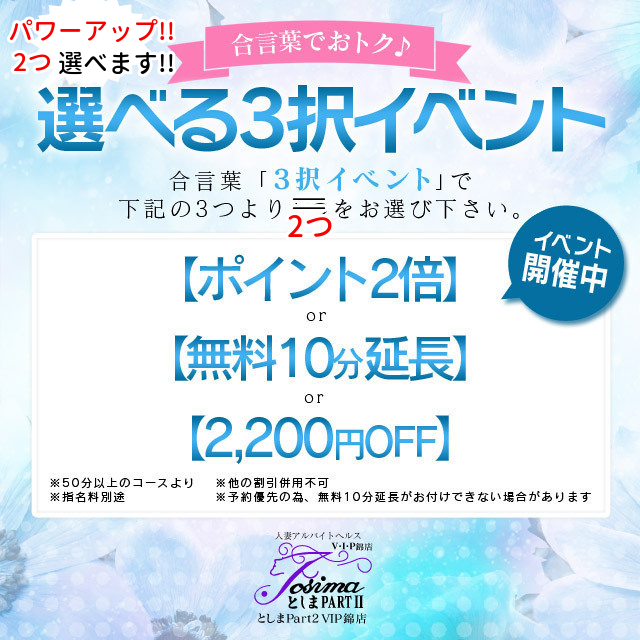 錦の店舗型ヘルス（箱ヘル）おすすめ10店舗！口コミ・評判情報まとめ！ - 風俗の友