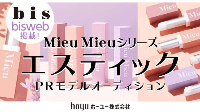 ユニット対抗！1位は渋谷センター街にあるビジョンでMVを放送！