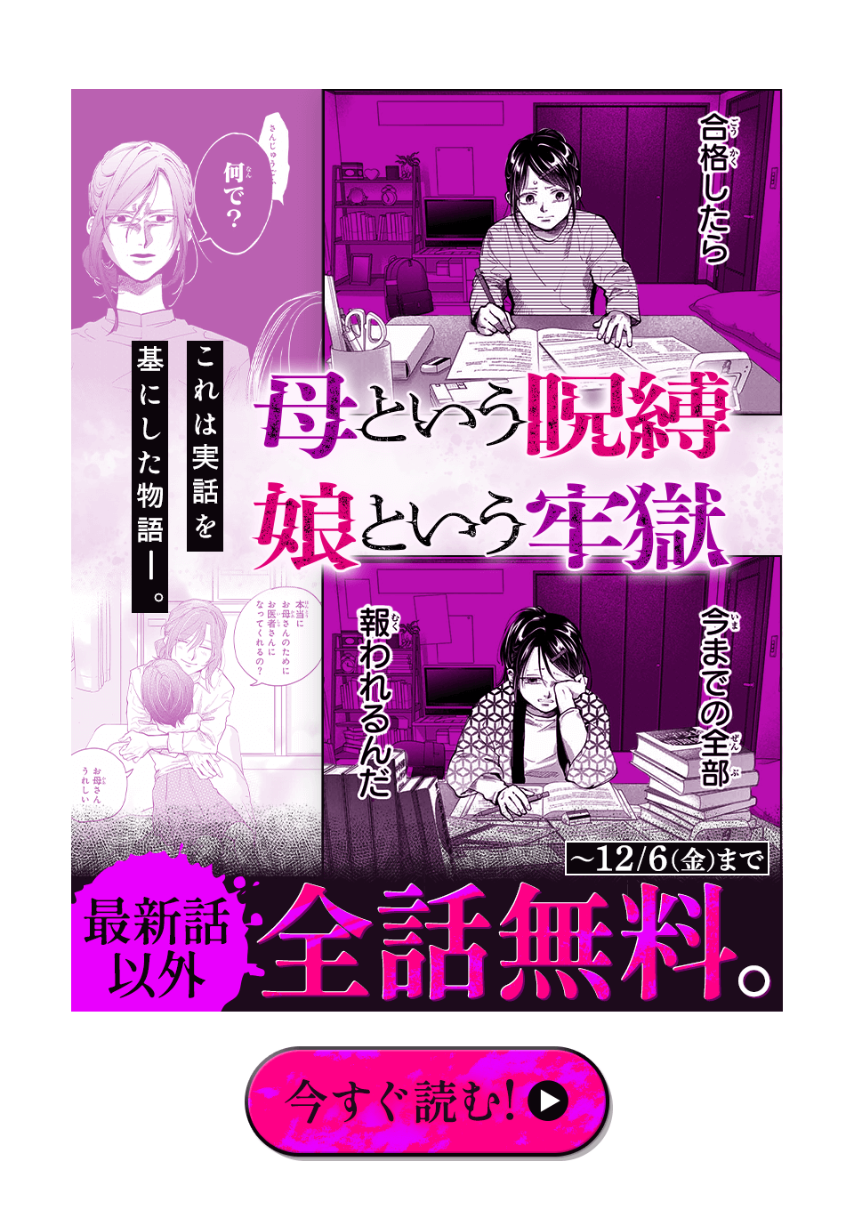 真木ゆかりの作品一覧 | U-NEXT 31日間無料トライアル