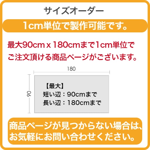 案内板 掲示板 ピン・マグネット用 90×120cm カラバリ19色