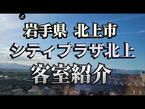 岩手 | 岩手の風俗情報サイト 『姫パラ』