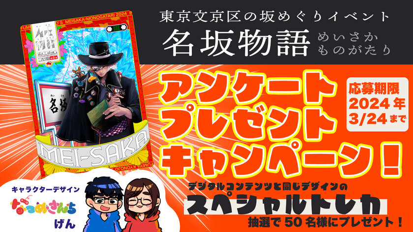 映画『孤独な楽園』に三戸なつめが出演 | ASOBISYSTEM Co., Ltd.