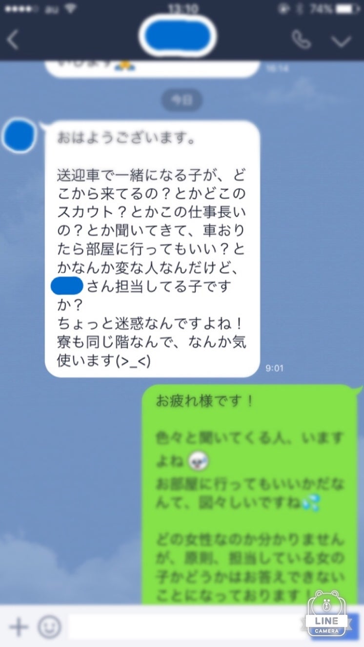 出稼ぎ風俗求人｜初めての出稼ぎは高知の出稼ぎ風俗専門店で - 公式｜高知の出稼ぎ風俗店のデリヘルブログ