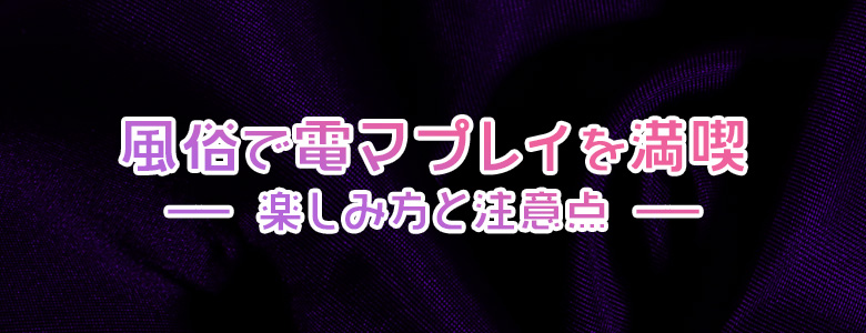 211222][きたえり！]ゼンタイボディバッグ電マプレイwithまゆり | 北見えりと男の娘まゆりちゃんの全身タイツ電マプレイ！ |