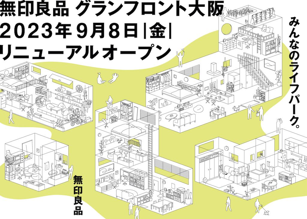 ついに誕生！大阪・梅田の新ライブハウス「BANGBOO」の気になる内部を紹介 | SPICE - エンタメ特化型情報メディア